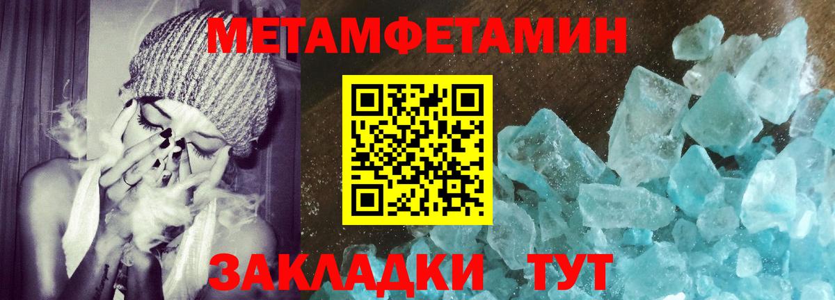 АМФЕТАМИН  Вход с VPN  Астрахань  Амфетамин 97%  Амфетамин 