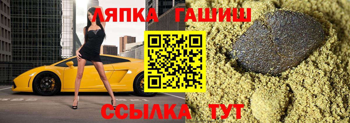 Гашиш Изолятор Астрахань