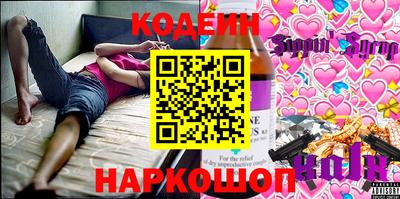 кокаин перу Сланцы