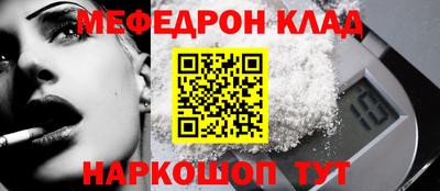 кокаин перу Сланцы