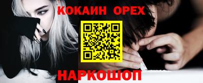 марки lsd Славянск-на-Кубани