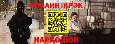 кокаин перу Сланцы
