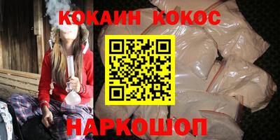 кокаин перу Сланцы