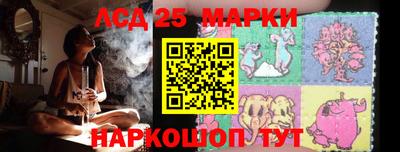 марки lsd Славянск-на-Кубани