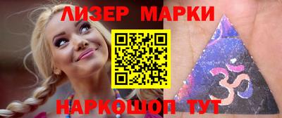 марки lsd Славянск-на-Кубани
