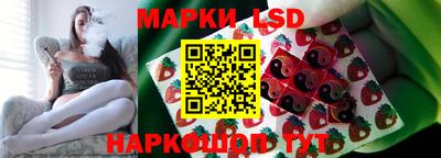 сатива Славгород