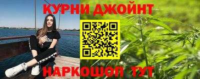 гашишное масло Среднеуральск