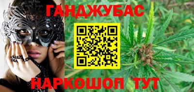 марки lsd Славянск-на-Кубани