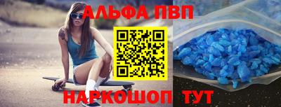 кокаин перу Сланцы