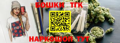 кокаин перу Сланцы