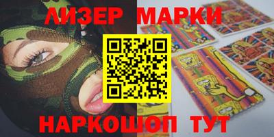 мяу мяу кристалл Ставрополь