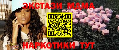 марки lsd Славянск-на-Кубани