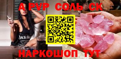 сатива Славгород