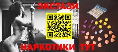 кокаин перу Сланцы
