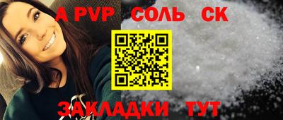 марки lsd Славянск-на-Кубани