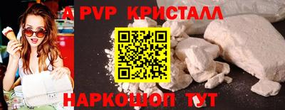 марки lsd Славянск-на-Кубани