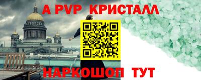 сатива Славгород