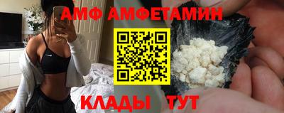 кокаин перу Сланцы