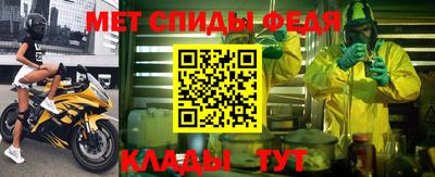 кокаин перу Сланцы