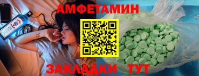 кокаин перу Сланцы
