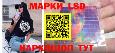 кокаин перу Сланцы