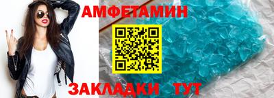 сатива Славгород