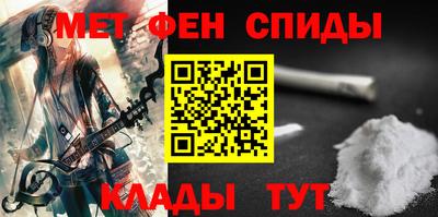 MESCALINE Северобайкальск