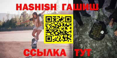 сатива Славгород