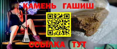кокаин перу Сланцы