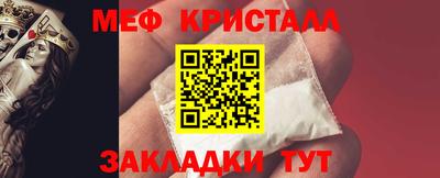 сатива Славгород