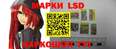 кокаин перу Сланцы