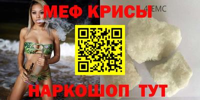 кокаин перу Сланцы