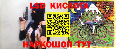 сатива Славгород