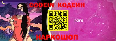 сатива Славгород