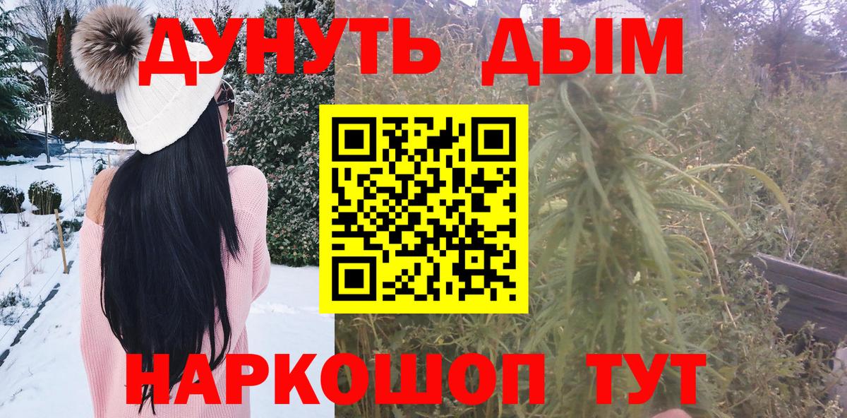 Конопля VHQ  Канабис марихуана  Астрахань  Конопля тримм  Бошки марихуана MAZAR  Вход с VPN 